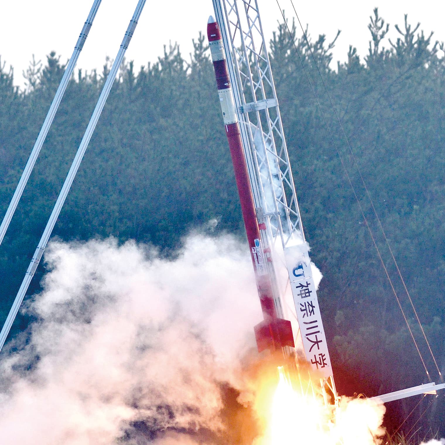 神奈川大学ロケット発射風景